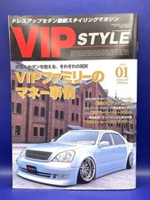 Vip Style Magazine January 2004 Jdm Vip Sedan Tuning Car Dress Up Japan Vip Style Magazine January 2004 Jdm Vip Sedan Tuning Car Dress Up Japan