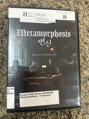 Clover Films Metamorphosis DVD (2019) Korean Horror Dolby 5.1 NR 113m Sub