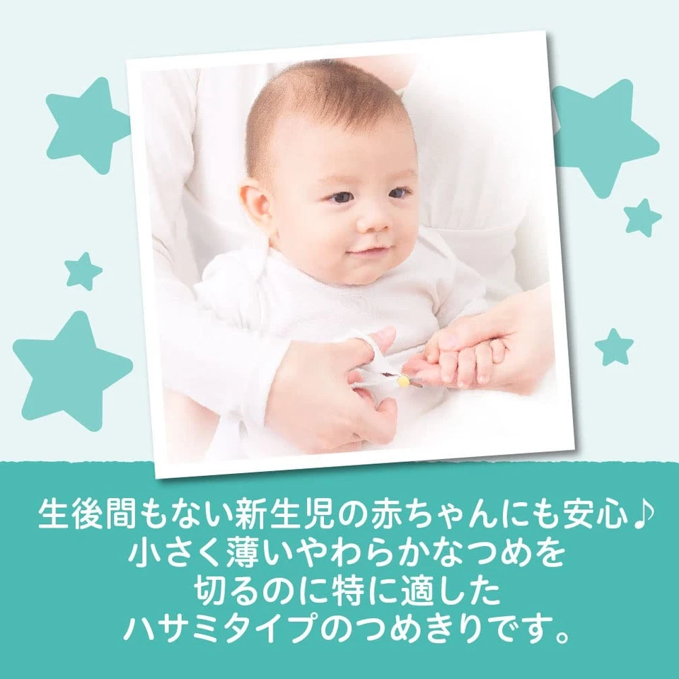 鸽子婴儿指甲剪-精密日本工艺新生儿日本 — 第 4/4 张图片