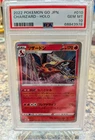 Pokemon TCG Japanese Pokemon Go Charizard #10 Holo PSA 10
