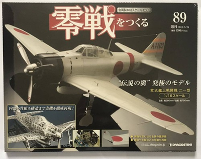 #ad #ad DeAGOSTINI Deagostini Building a Zero Fighter Issue 89 Attach the shelf to the $86.11