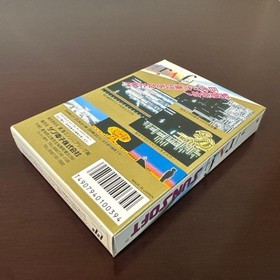 [New, unused, very good condition] Rough World rAf Famicom Software Oni Rare