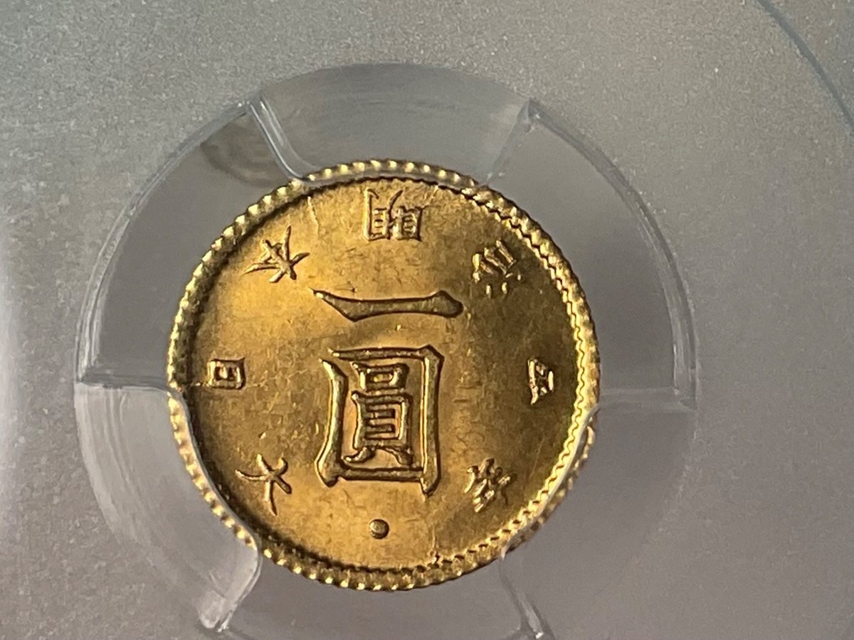 1871 M4 JAP TYPE 1 YEN GOLD PCGS MS64 💎 🇯🇵 MEIJI BORDER HIGH