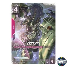 Kshatriya LR+ GD01-044 Newtype Rising Gundam Card Game Japanese