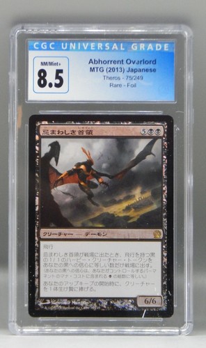 CGC 8.5 MTG card ABHORRENT OVERLORD Japanese MAGIC THE GATHERING foil Japan !!!