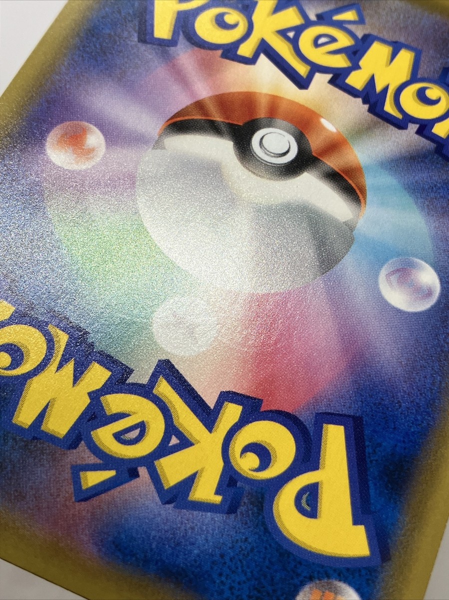 Pikachu V 001/015 s8a-G 25th Anniversary Golden Box Promo Pikachu V 001/015 s8a-G 25th Anniversary Golden Box Promo