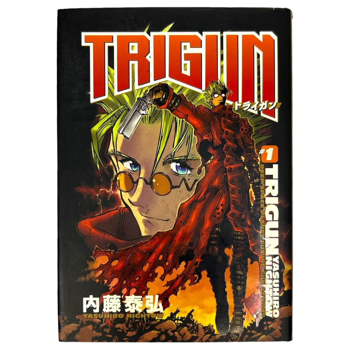Trigun Volume 1 Limited Hardcover Barnes Exclusive Deep Space