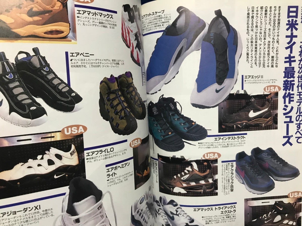 Sneaker Perfect Book 1995 Nike Converse Vans Topwin Fineboys Sneaker Perfect Book 1995 Nike Converse Vans Topwin Fineboys