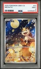 PSA 9 Pokemon Chinese Exclusive Meowth CBB3C-02 07/07 Gem Pack Vol.3（6）