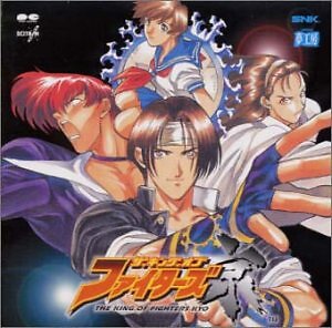 THE KING OF FIGHTERS Kyo Game music [CD]