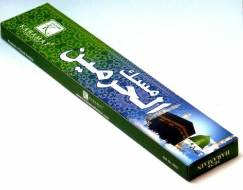 Duft Karamat Bakhoor - Räucherstäbchen misk - Attar- Parfüm (12 €100 g ) - Bild 7 von 18