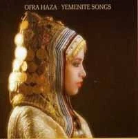 Ofra Haza - Yemenite Songs = Shiri Timon =   - New CD - Y72z