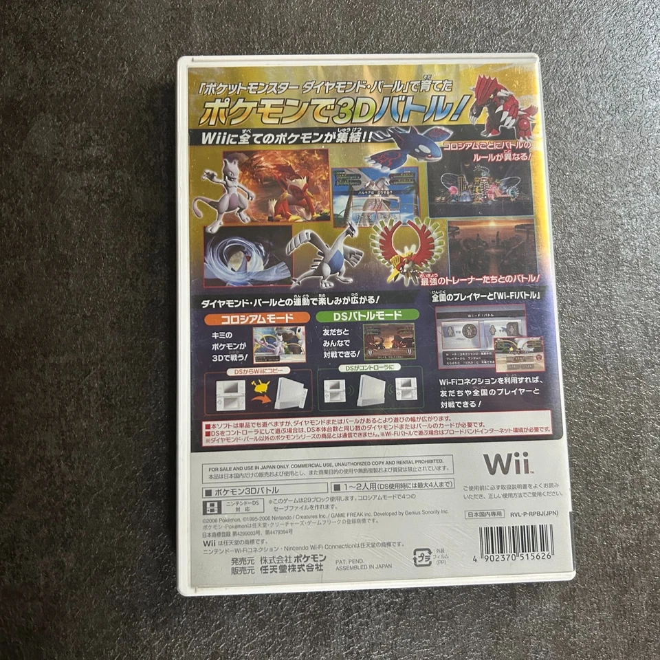 pokemon battle revolution Wii Nintendo - Image 2 of 4