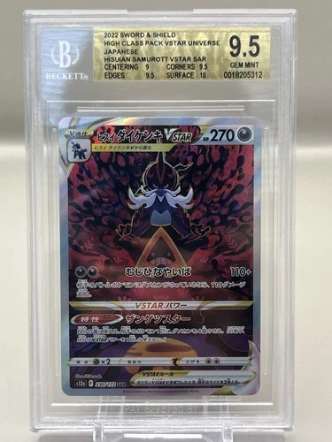 2022 Pokemon High Class VSTAR Universe JPN HISUIAN SAMUROTT VSTAR SAR BGS 9.5
