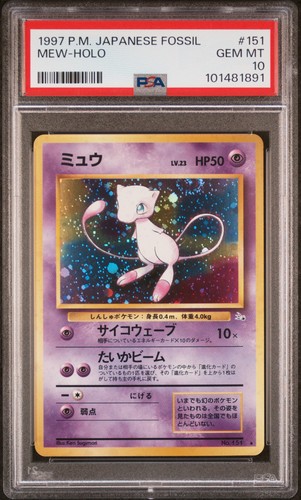 1997 Pokemon Japanese Fossil Mew-Holo 151