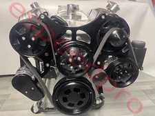 Small Block Chevy SBC 350 Black Aluminum Complete Serpentine Engine Pulley Kit