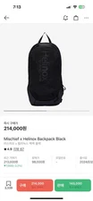 Mischief x Helinox backpack black