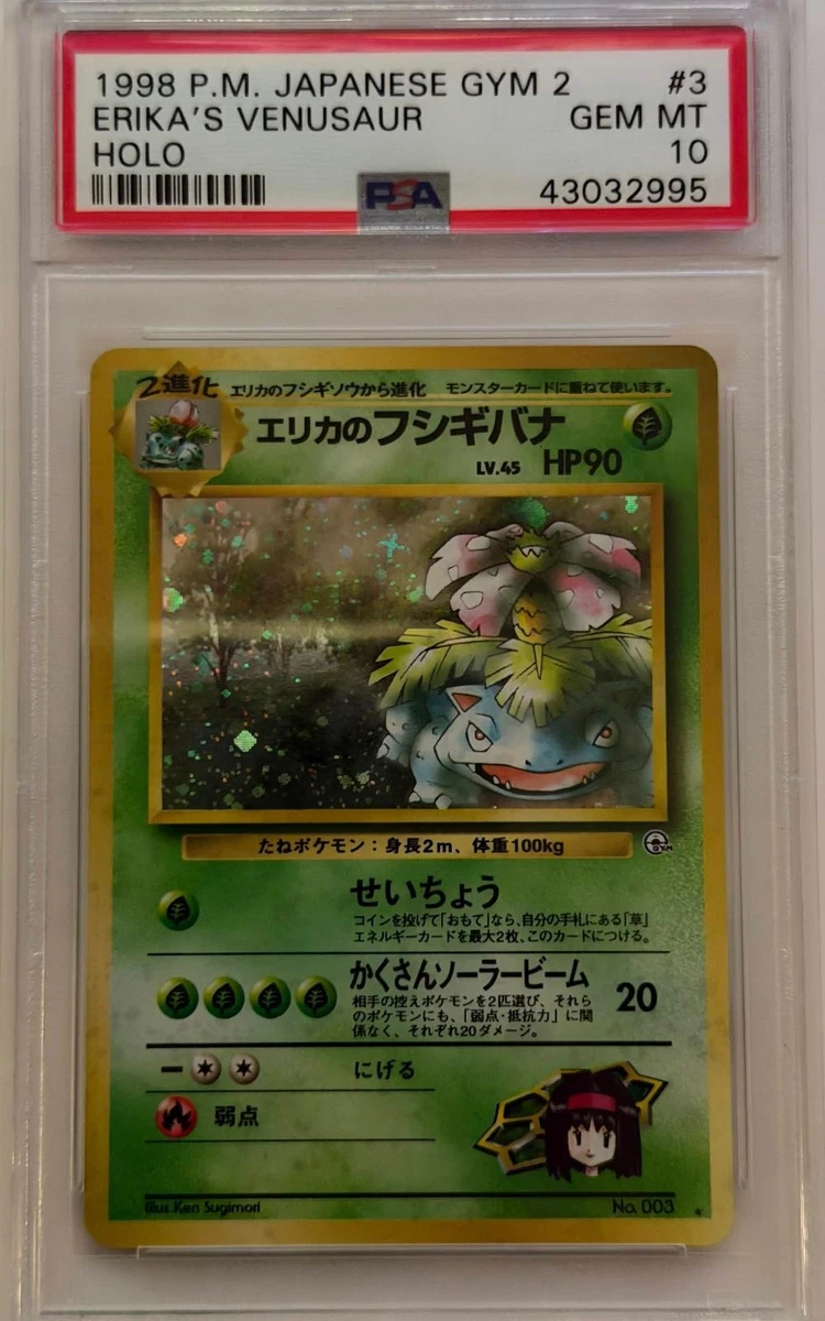 Erika'S Venusaur