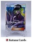 EX/NM Pokemon Cards N's Resolve Super Rare (SR) 066/049 SM11b Japanese