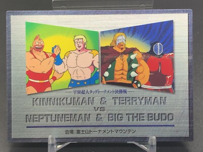 Neptuneman Big The Budo Kinnikuman Terryman SP6 Card Amada 1999 Japanese