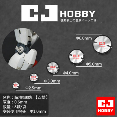 for MG 1/100 PG 1/60 8PCs Φ2.5~5mm Armor Joint Metal Screw Detail up Add-on Part