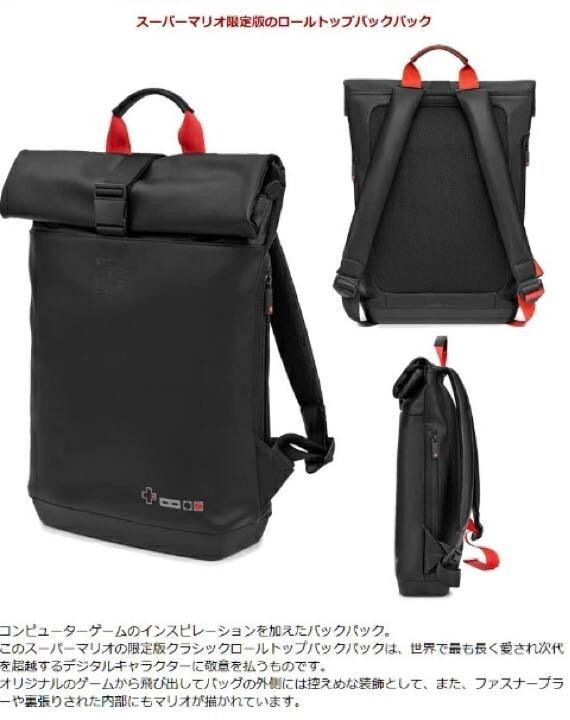ハッピー出品 Moleskine Super Mario Classic Roll Top Backpack Bag Black Limited