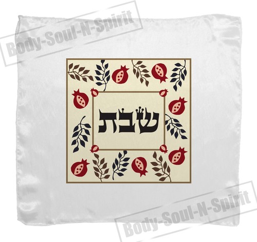 Grenade couverture de Halah imprimée CHABBAT Israël Qidouch Judaïca idée cadeau - Imagen 3 de 8