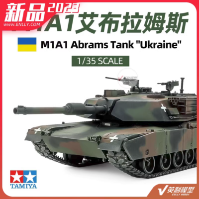 Tamiya 25216 1/35 M1A1 UKRAINE ABRAMS TANK | eBay