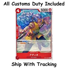 One Piece TCG Adio UC OP03-002 Japanese CCG Card Game Authentic