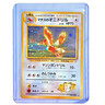 Lt. Surge's Fearow Holo No.022 Gym 1 Heroes Japanese Pokemon Card 1998 VLP