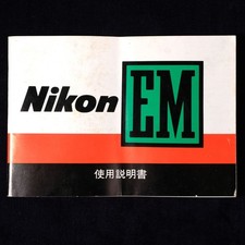 User manual for Nikon EM Original USED from JAPAN