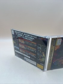 G-Vector Sega Saturn SS Rare Retro Shooting game Soft Office