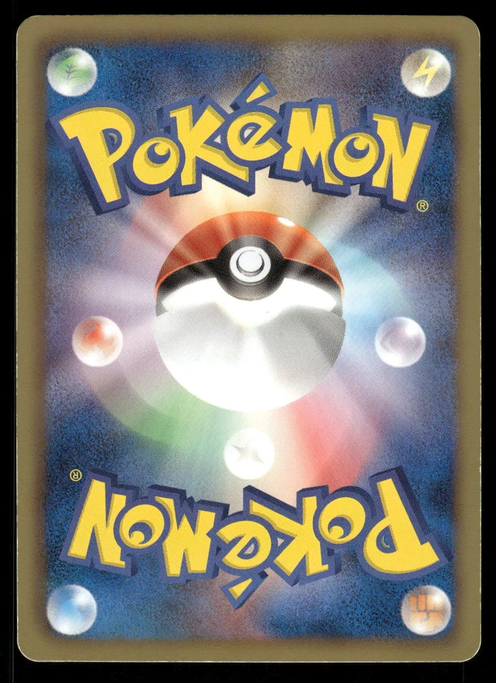 2010 Light Played Pokemon Simipour 015/053 White Collection BW1 Japanese - Image 2 of 2