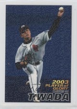 2004 Calbee Player of Glory Gold Foil Signature Tsuyoshi Wada #G-03 0w6