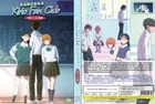 ANIME DVD~ENGLISH DUBBED~Kirio Fan Club(1-12End)English sub&All region+FREE GIFT