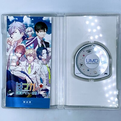 Hatsukare * Renai Debut Sengen! - PSP PlayStation Portable JP Region