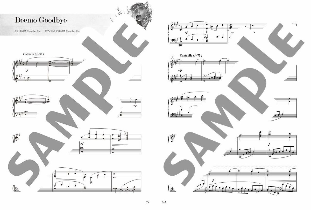 Piano solo and series DEEMO Piano Collection Sheet Music Book