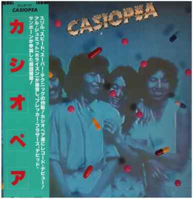 レコード 8枚セット】カシオペア CASIOPEA 帯付 日本盤 LP Amazon.co.jp: CASIOPEA - カシオペア: ミュージック