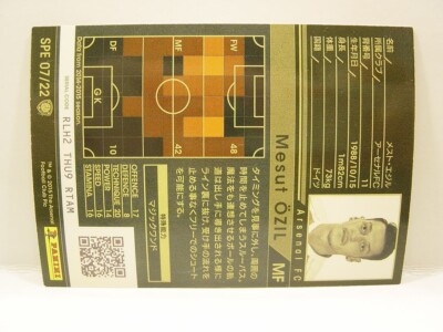 Panini WCCF 2015-16 SPE Mesut Özil 1988 Germany No.11 Arsenal