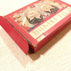 Bebop High School High Schooler Paradise Legend Famicom software with box,