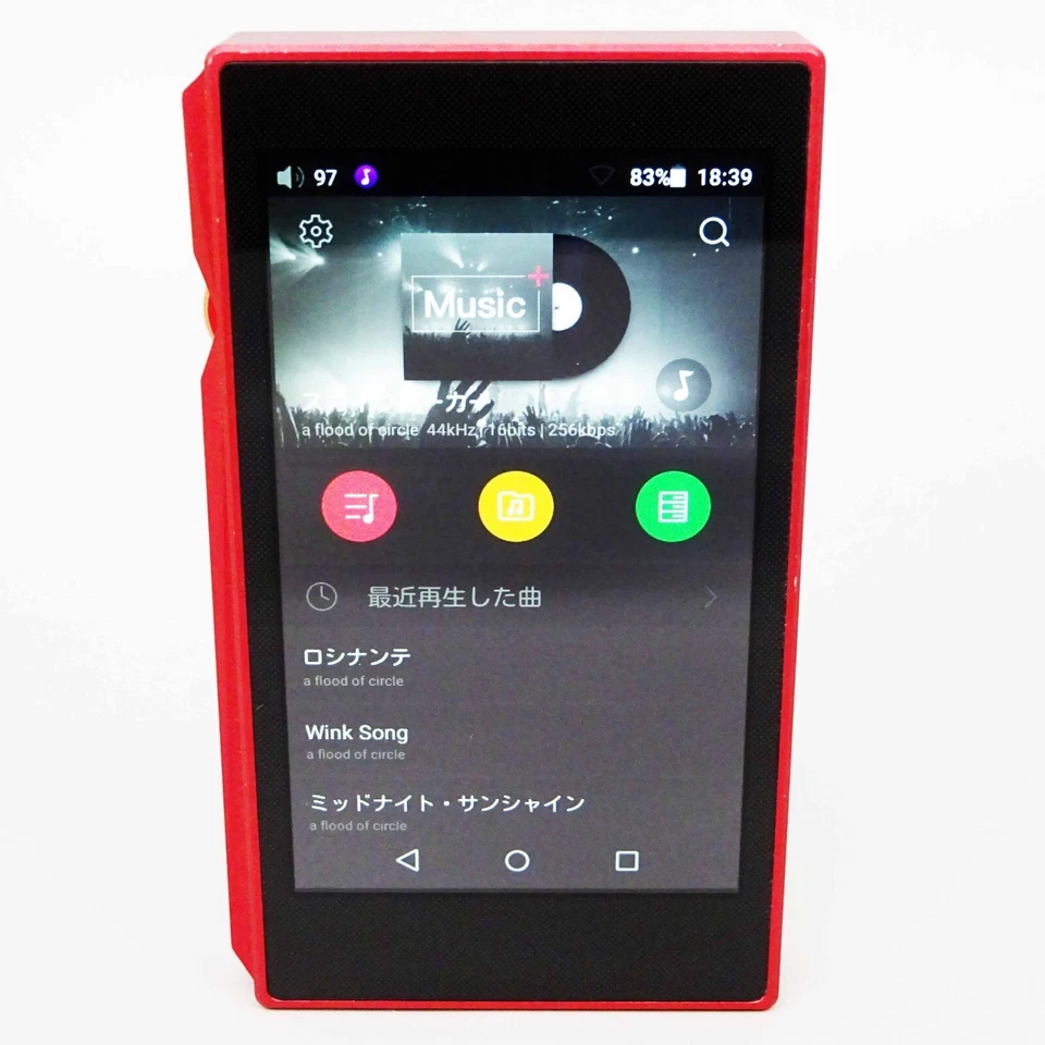 FiiO X5 3rd Portable Digital Audio Player High Resolution DAP Red Tested - Bild 2 von 4