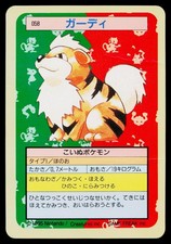 topsun pokemon cards value POKEMON Topsun Booster PACK 1995 Japanese Card Gum Charizard Venusaur 1st  Green
