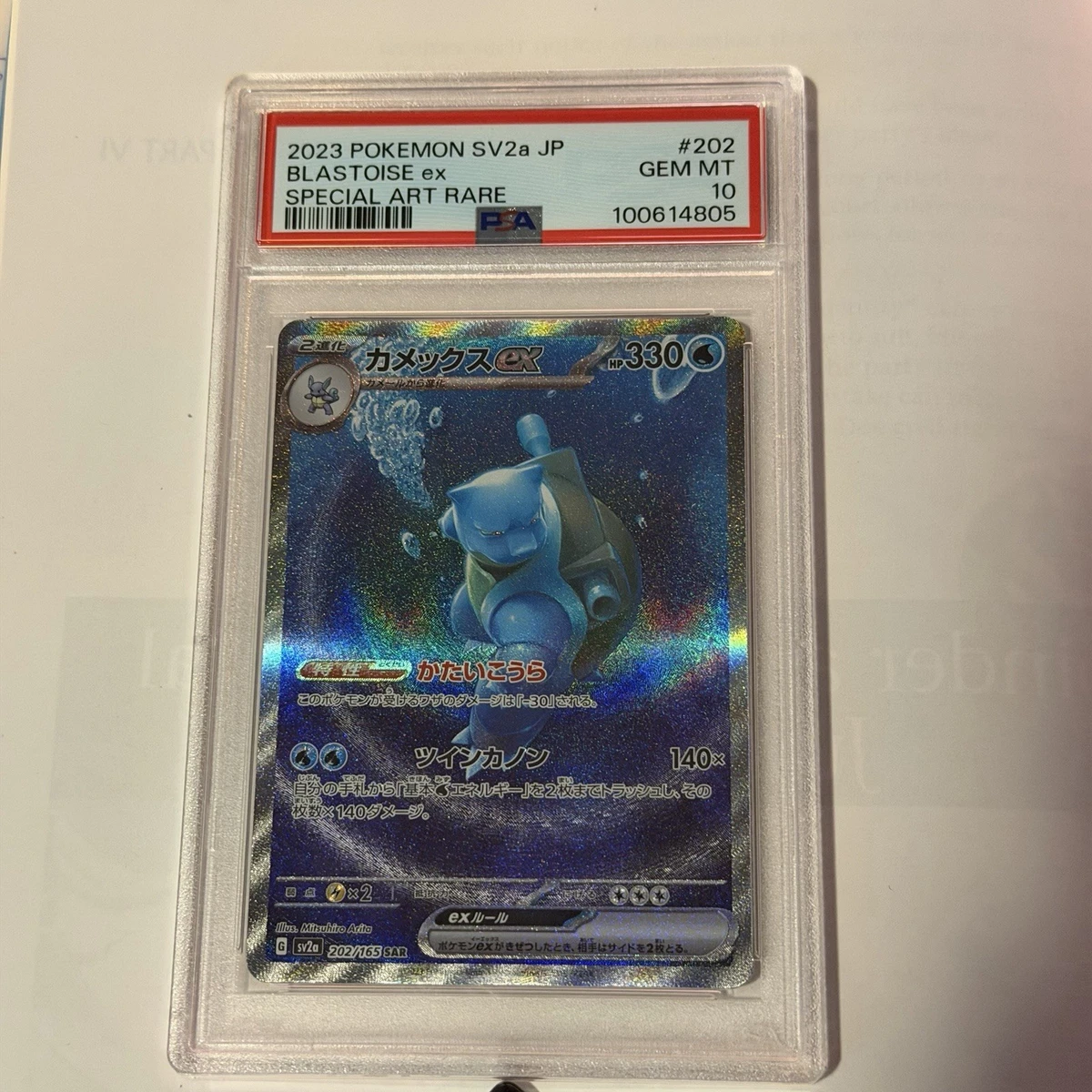 Preços baixos em Jogos de cartas colecionáveis individuais Pokémon