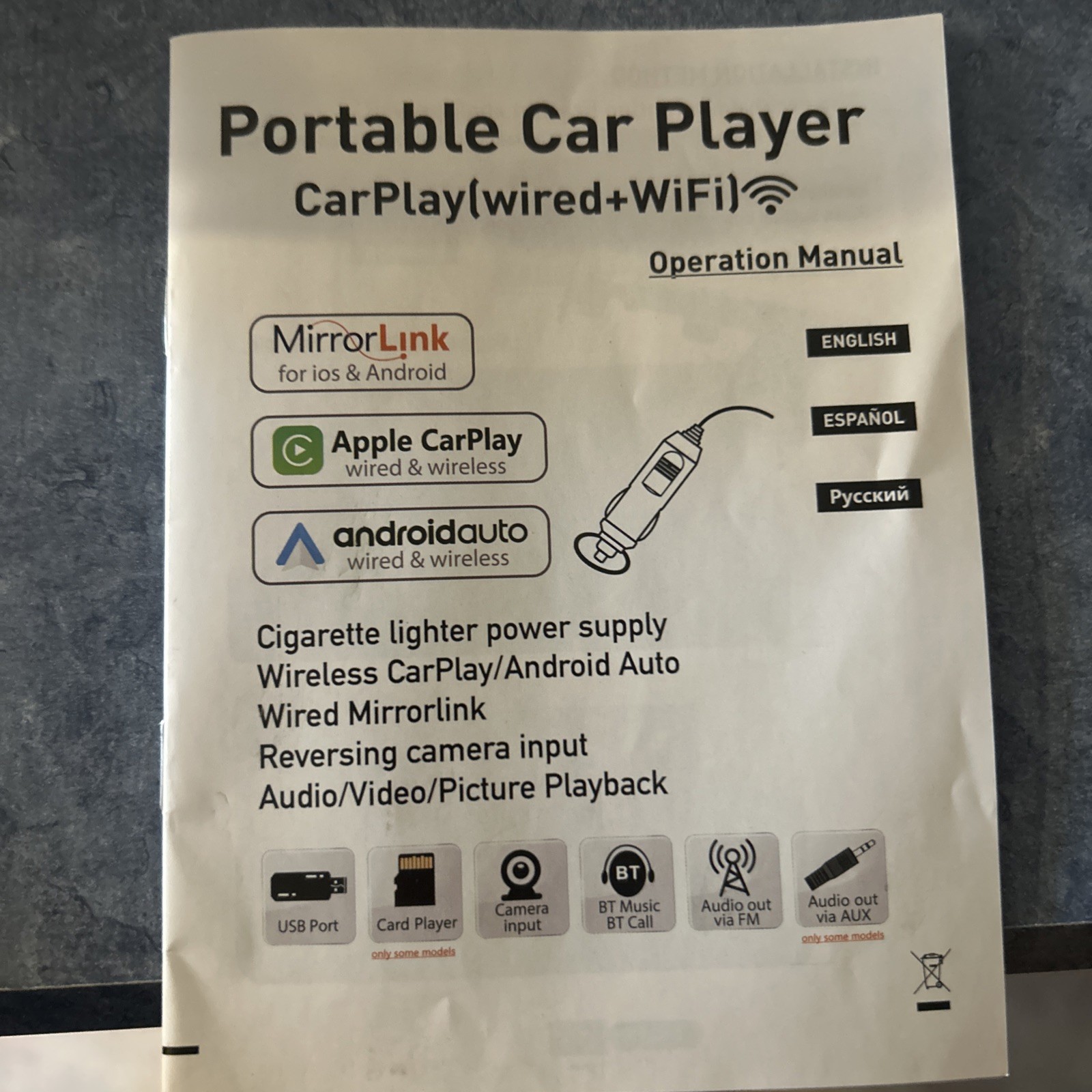 Mobile Media Solutions Car Multimedia Player