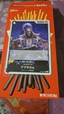 Absalom OP15-079 C Adventure on KAMI's Island ONE PIECE Card Game Japan NM