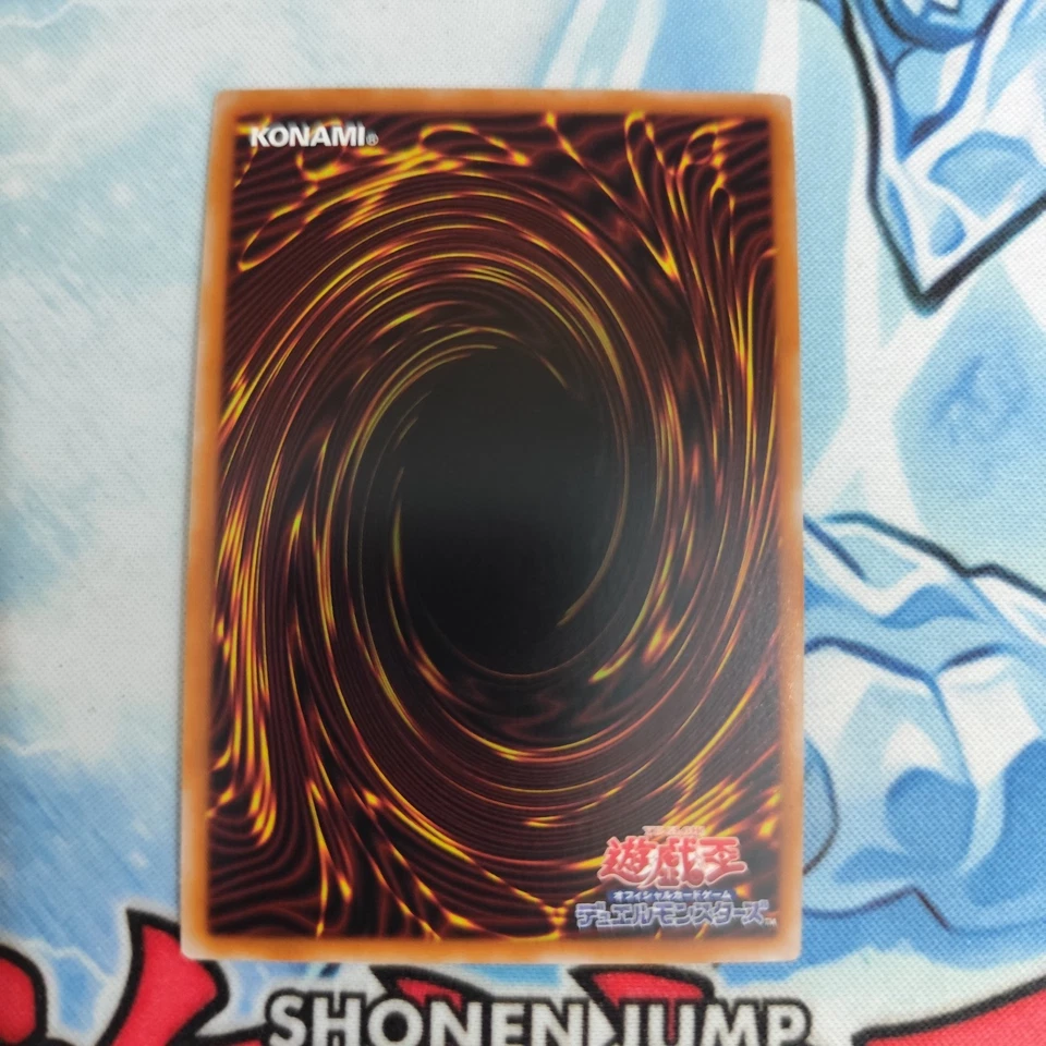 Yugioh Asian English Ignister A.I. Land CR07-AES04 QCSE Original - Image 2 of 2