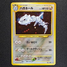 Steelix 208 Neo Genesis Holo Rare Japanese Pokemon 2000 - NM/LP