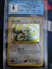 Smeargle Holo Japanese Neo Discovery 2 CGC 6 Ex/NM Pokemon With Subgrades