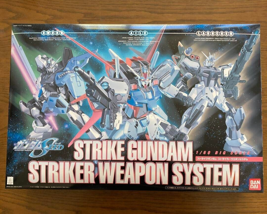 1/60 ストライクガンダム STRIKER WEAPON SYSTEM Amazon | 1/60 ストライクガンダム・ストライカーWS