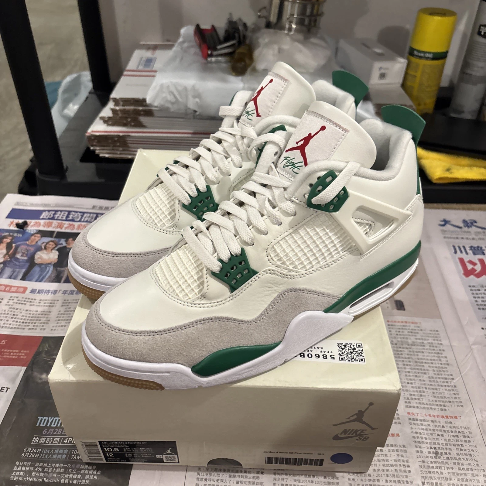 Nike Air Jordan 4 Retro Verde Pino Sneakers Taglia 10 5